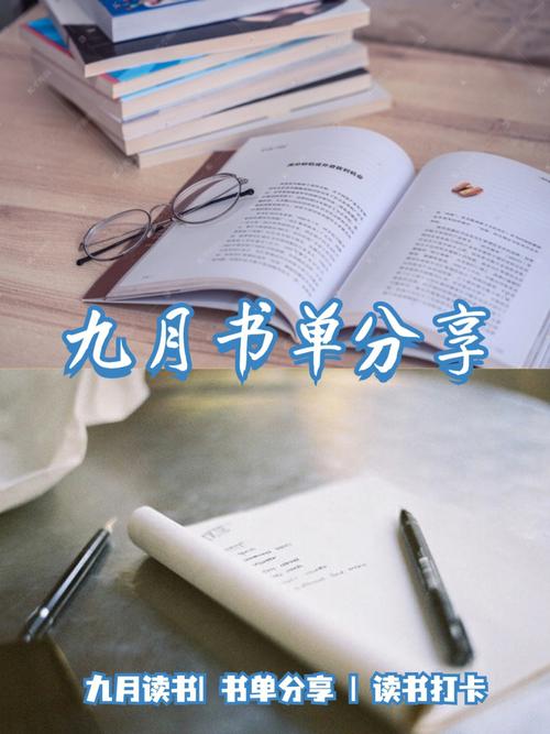 每天听本书
