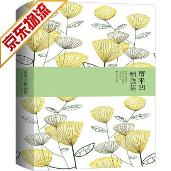 名家合集