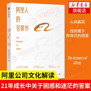 阿里技术书籍