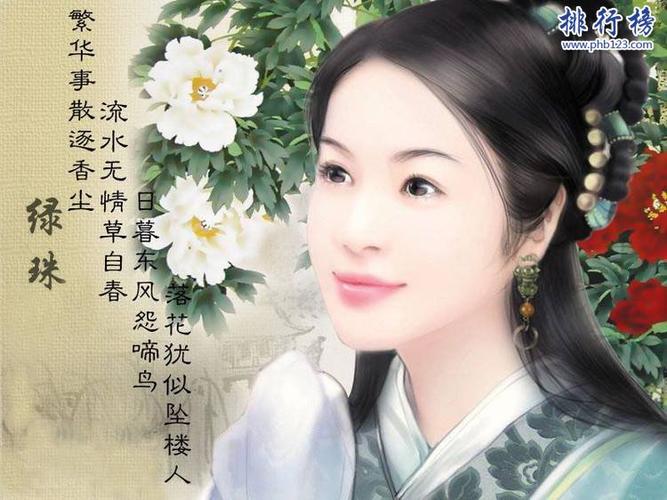 古代明妓
