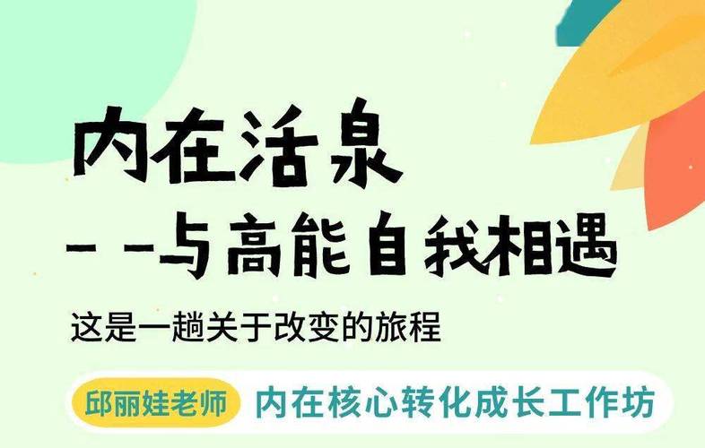 心理课完结