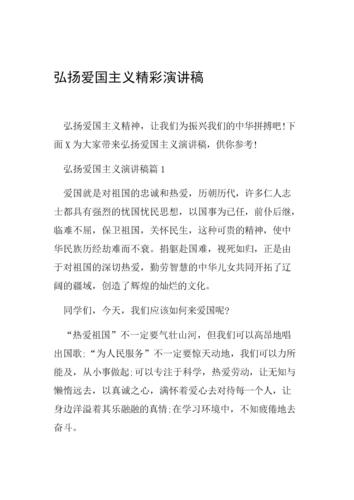 经典演讲鉴赏合集（共8本）