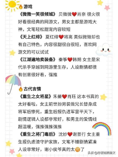 经典小说合集