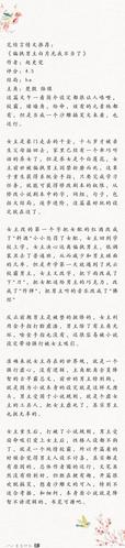 经典小说合集