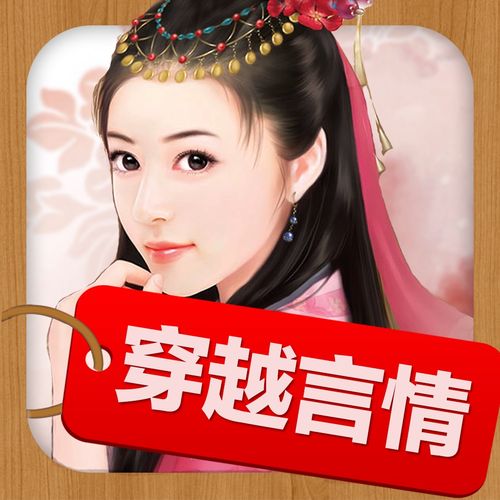 网络小说合集