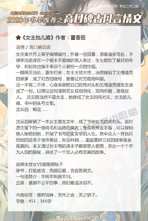 网络小说合集:重生文和种田文