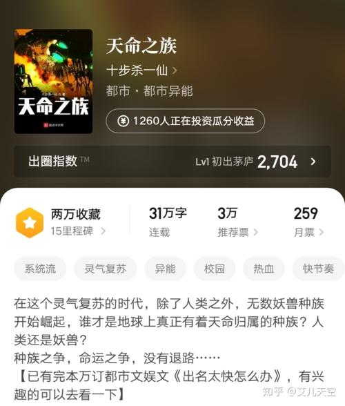 小说全集