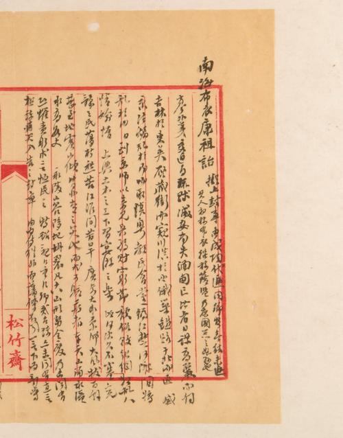 传承经典古籍：高清扫描的后魏释瞿昙般若流支译宋刊本