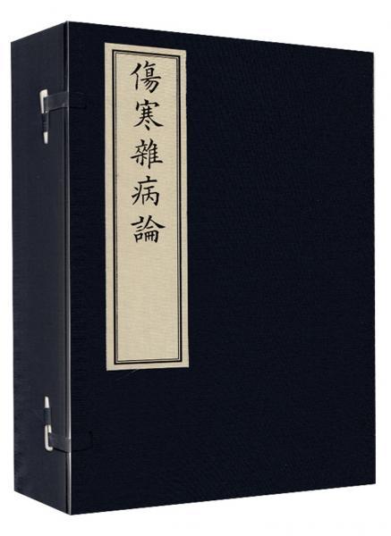 传承经典古籍：北宋景佑年间刊本高清扫描姓解