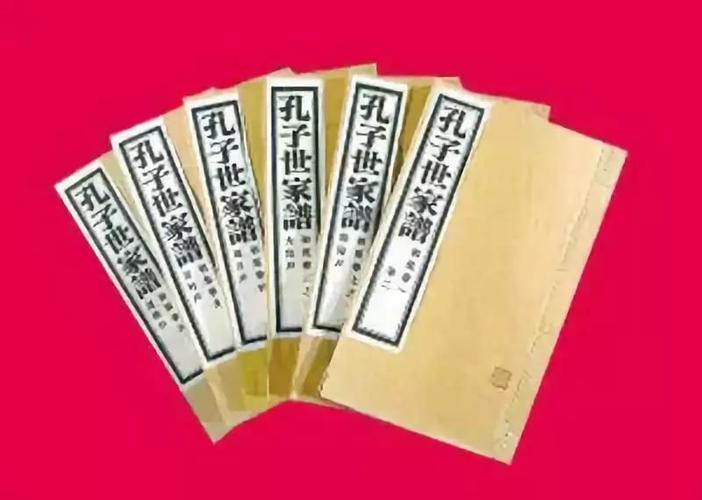 百家姓的溯源