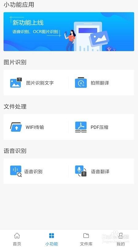 灵山6寸版PDF