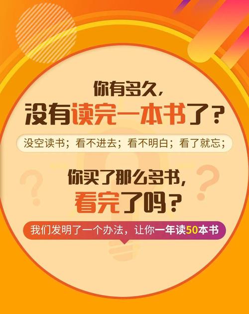 樊登读书会合集：2562份书籍，共141GB资源