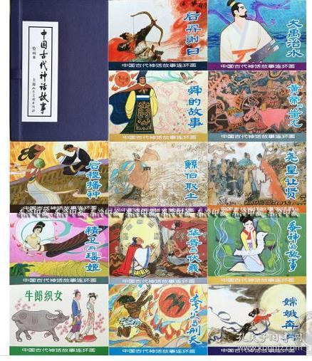 中国古代民间故事连环画64册高清分享