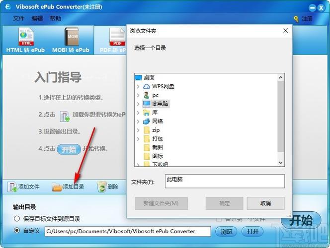 电子书:Epub格式