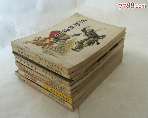 高清全系列少林大侠乔峰连环画分享收藏