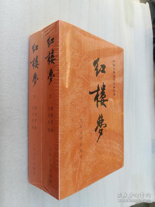 精编版名著