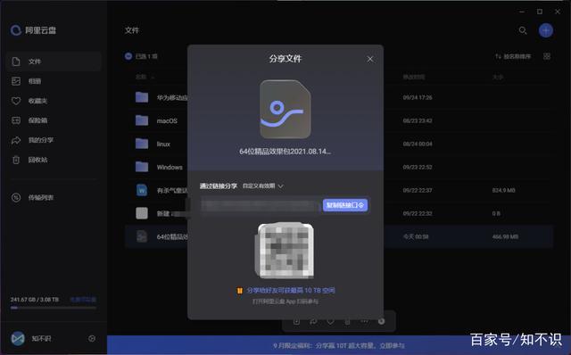 功夫书籍
