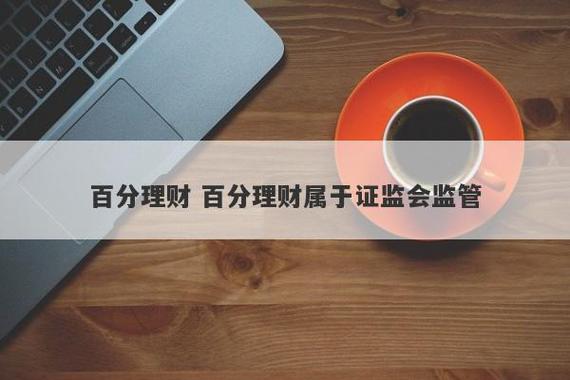 超简单理财课