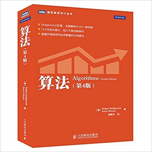 图灵程序丛书