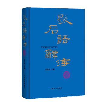 乾隆大藏经
