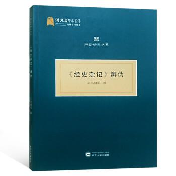 乾隆大藏经
