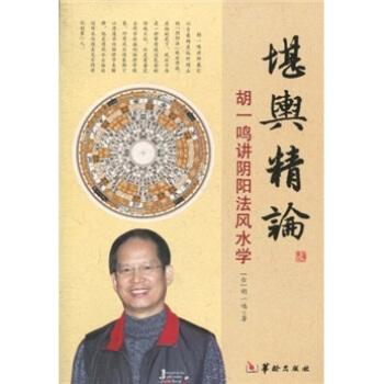 乾隆大藏经