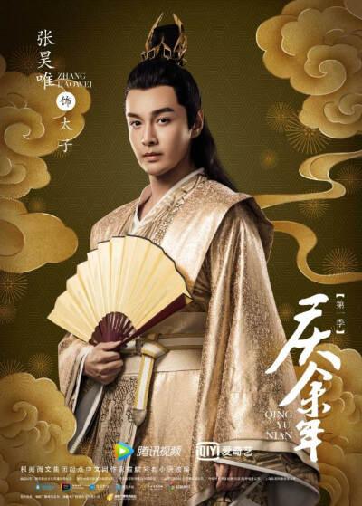亲余年校对版