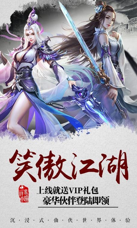 华夏神话:道士传奇-校对版全本