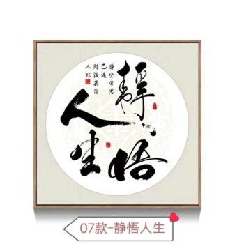 王阳明全集知行录静心录悟真录顺生录