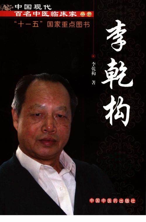 杨凡中国PDF:好口才的练习方法