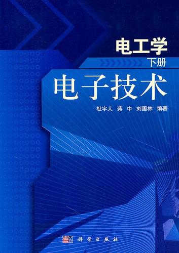 工业技术电子书籍