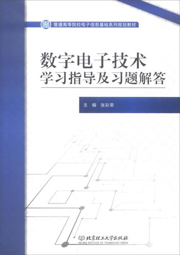 工业技术电子书籍