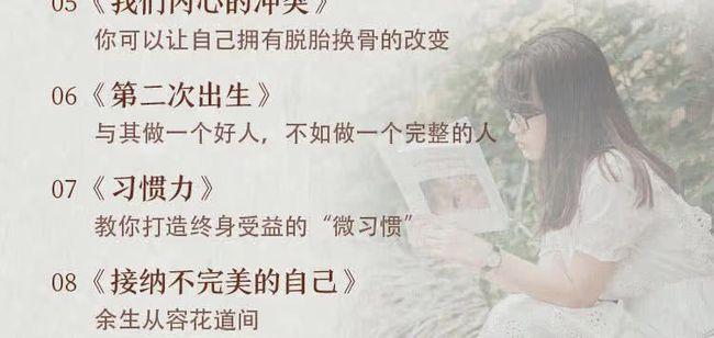 40部女神书单