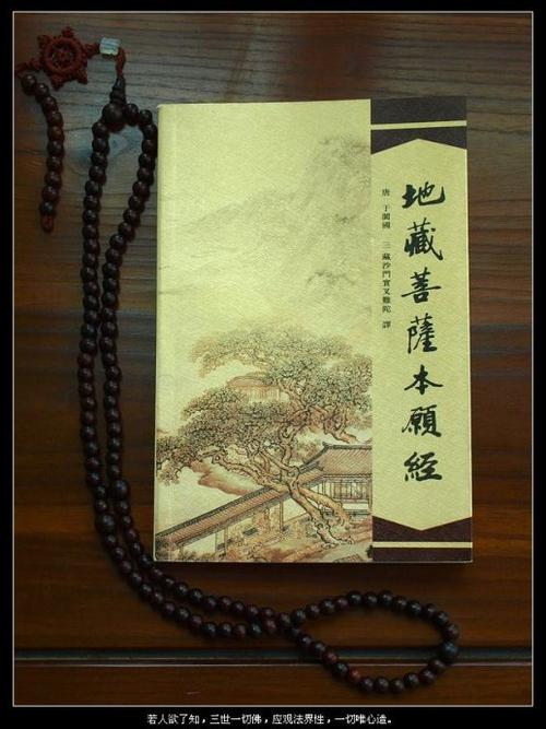易学泰斗