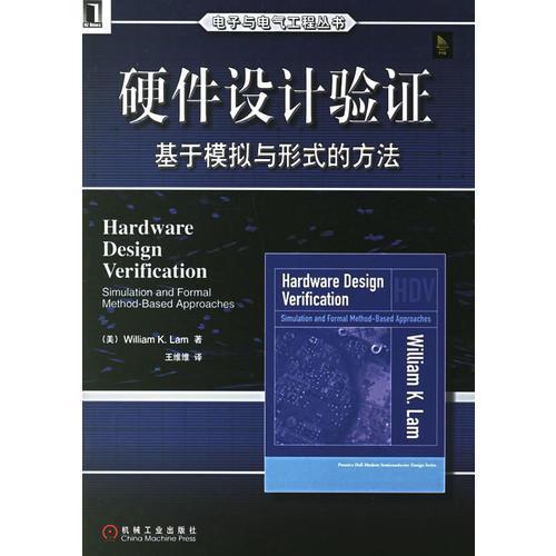 图灵电子丛书