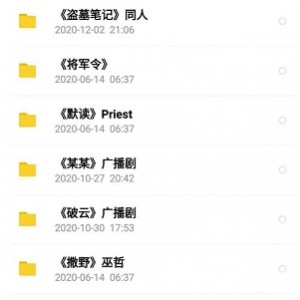 小说资源