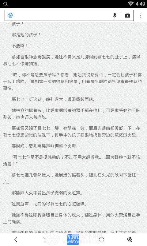 小说资源