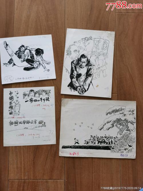 PDF格式连环画