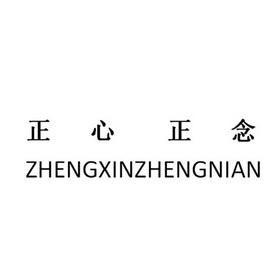 戒色书籍：正心正念，戒为良药，绝对收藏