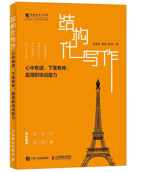 创意写作书丛