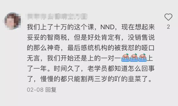 智商税:如何避免智商税,提高财务智商信息焦虑:缓解信息焦虑,保持心理健康智商陷阱:如何避免智商陷阱,提高决策能力