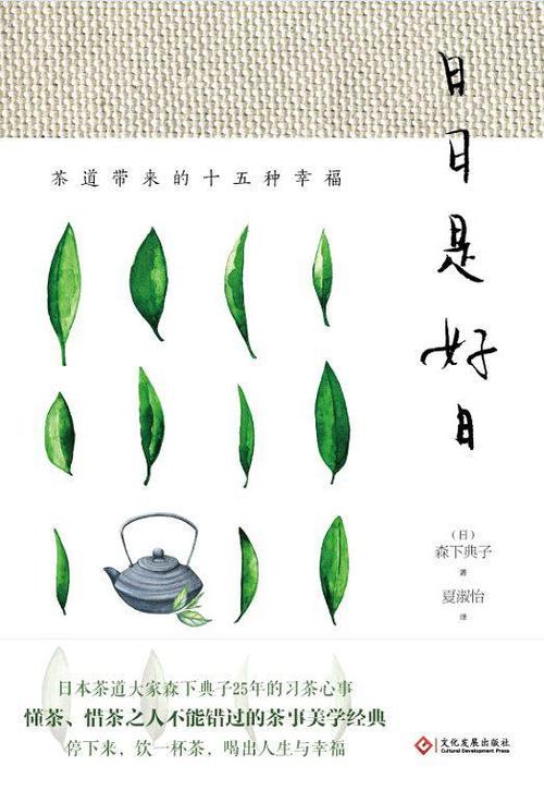 健身食典:中国健身者的运动营养指南(全彩擦图,精校版,多格式)