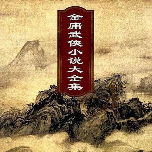 健身食典:中国健身者的运动营养指南(全彩擦图,精校版,多格式)