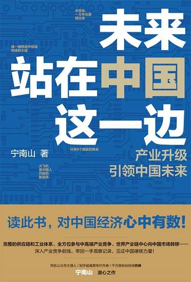 健身食典:中国健身者的运动营养指南(全彩擦图,精校版,多格式)