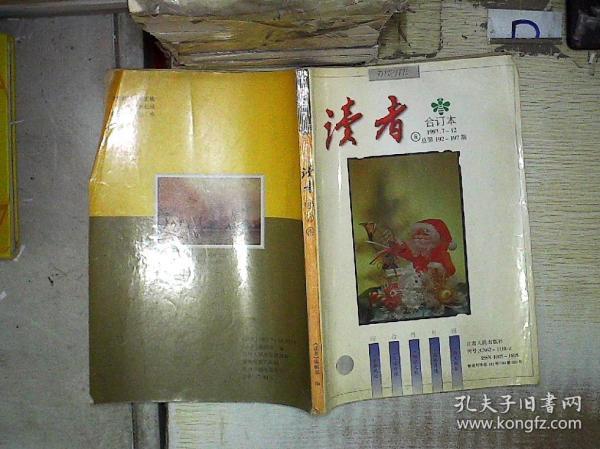 2020年合订本