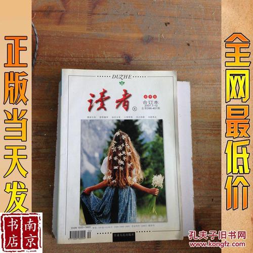 2020年合订本