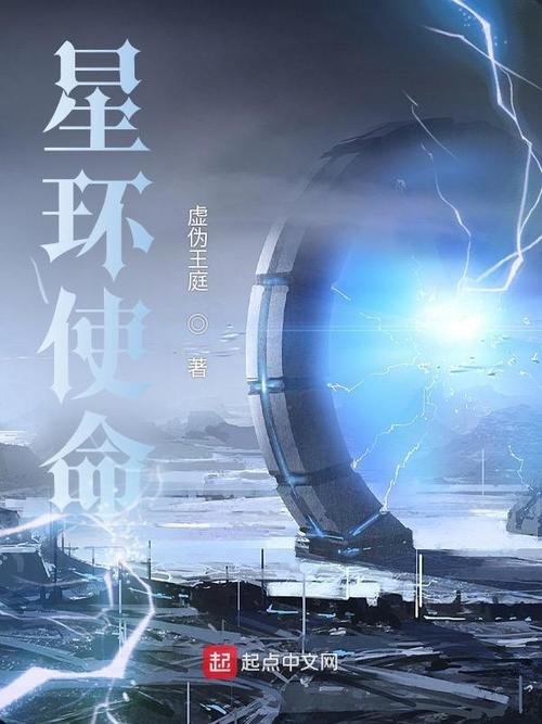 军事类小说改错版TXT