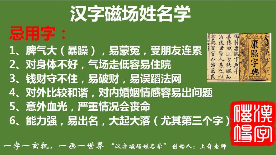 汉字解读