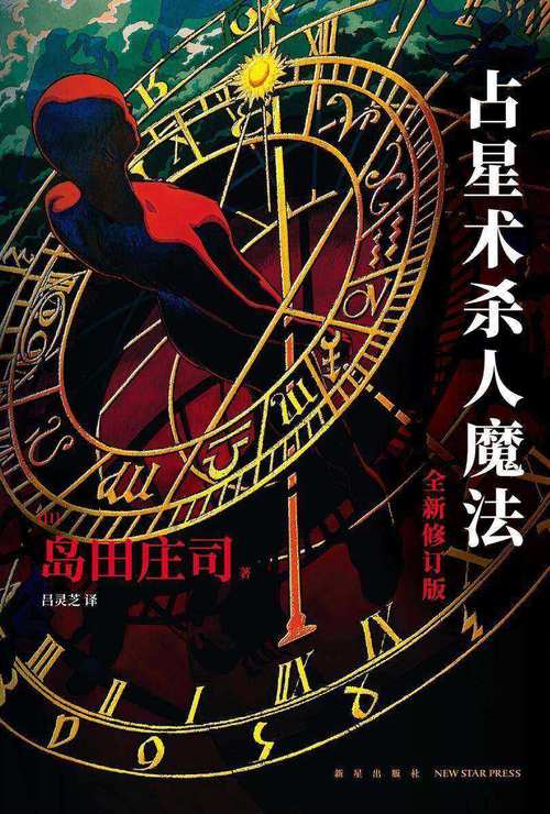 冰镜庄sha+ren+shi+jian