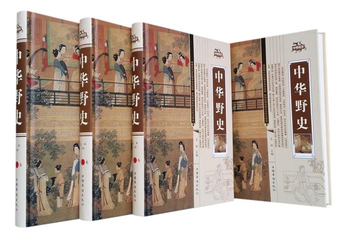 中华秘史